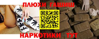 spice Донецк