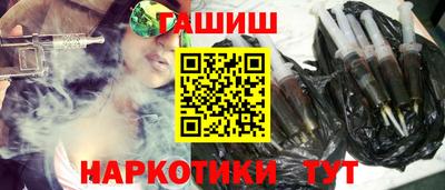 синтетический гашиш Дубна