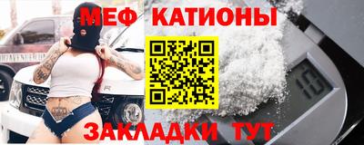 spice Донецк