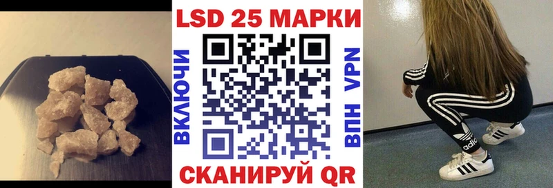 LSD-25 экстази ecstasy Кушва