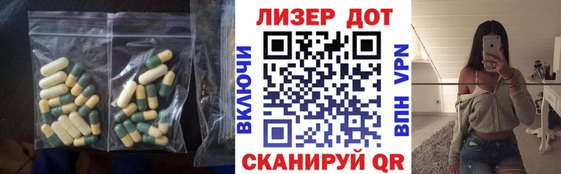 ЛСД экстази кислота Кушва