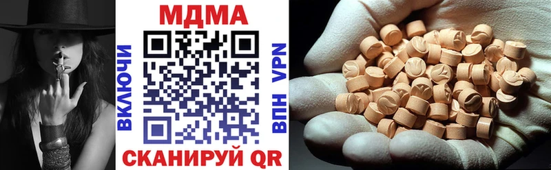дарнет шоп Кушва МДМА кристаллы