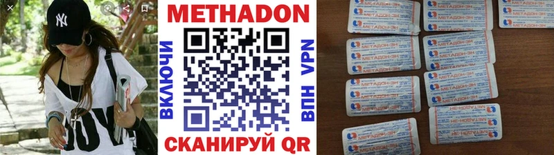где продают   Кушва  Метадон белоснежный 