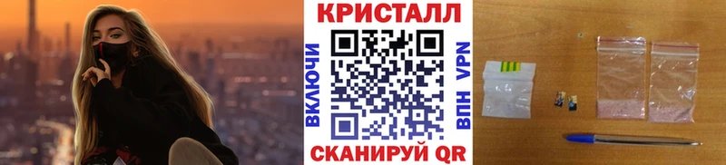 Метамфетамин винт  omg ТОР  Кушва 