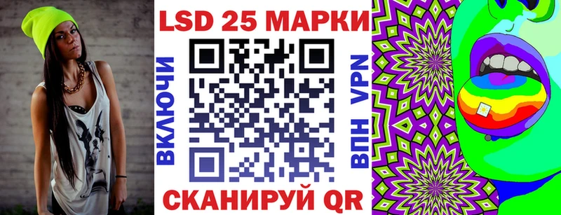Марки N-bome 1,5мг  купить закладку  мориарти формула  Кушва 