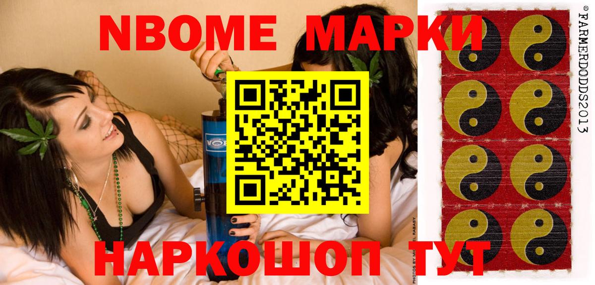 Кушва  Наркотические марки  даркнет сайт  Марки NBOMe 1,5мг  Марки NBOMe 1,5мг  Вход с VPN 
