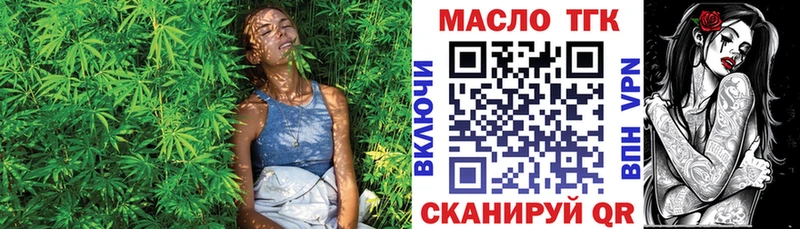 наркотики  Кушва  ТГК THC oil 