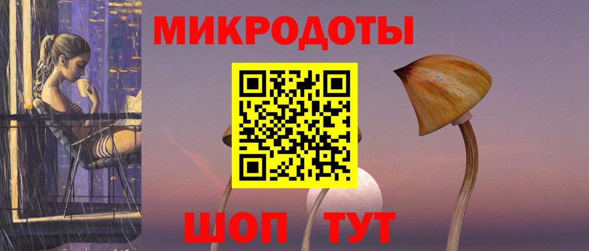 Псилоцибиновые грибы Psilocybine cubensis Кушва