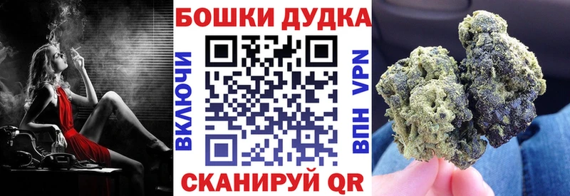 закладка  Кушва  Каннабис конопля 