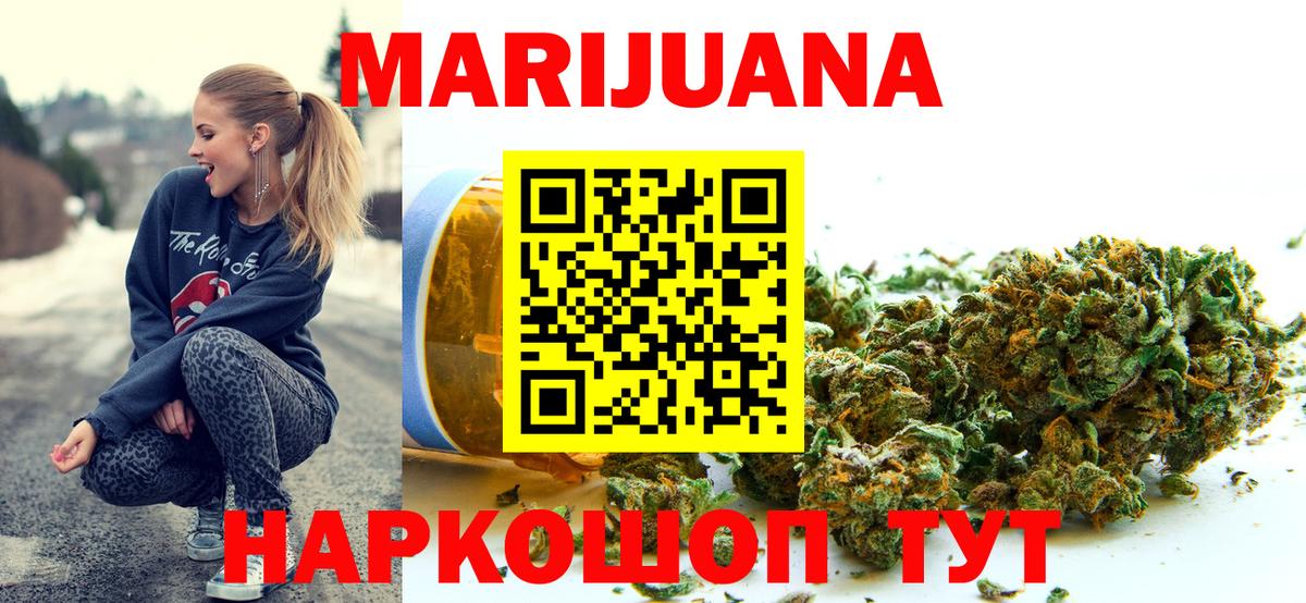 Кушва  Марихуана гибрид  Каннабис VHQ  Вход с VPN  Марихуана LSD WEED 
